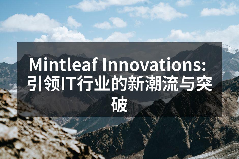 Mintleaf Innovations